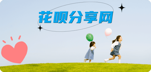 河池信用卡商家平台☀️诚信信用卡24小时在线接单 - 河源信用卡
